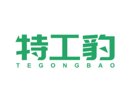 特工豹