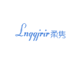 柔隽 LNGGJRIR