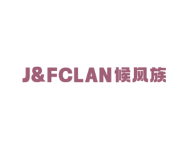 J&FCLAN 候风族