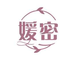媛密