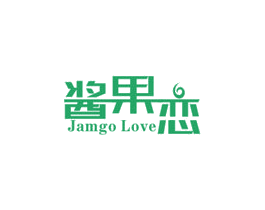 酱果恋 JAMGO LOVE