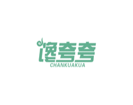馋夸夸