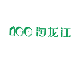 淘龙江 100