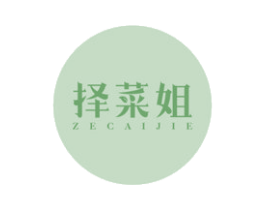 择菜姐