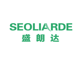 盛朗达 SEOLIARDE