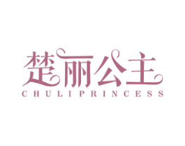 楚丽公主 CHULIPRINCESS