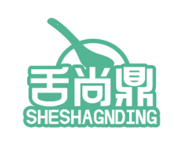 舌尚鼎 SHESHAGNDING