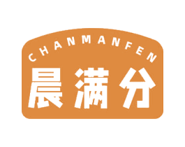 CHANMANFEN 晨满分