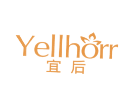 宜后YELLHORR