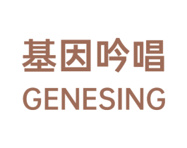 基因吟唱 GENESING