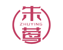 朱莺