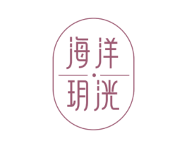 海洋玥洸