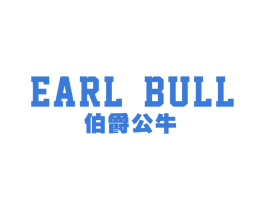 EARL BULL 伯爵公牛