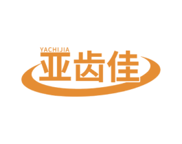 亚齿佳