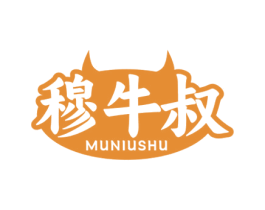 穆牛叔
