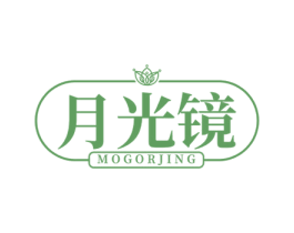 月光镜 MOGORJING
