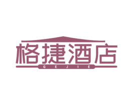 格捷酒店 GEJIE