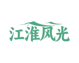 江淮风光