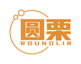 圆栗 ROUNDLIR