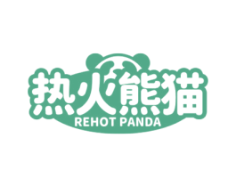 热火熊猫 REHOT PANDA