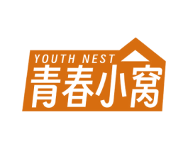 青春小窝 YOUTH NEST