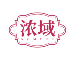 浓域 NOMYUR