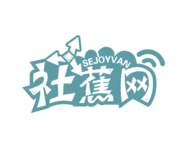 社蕉网 SEJOYVAN