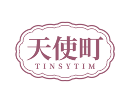 天使町 TINSYTIM