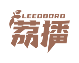 荔播 LEEDBORD