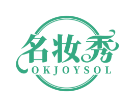 名妆秀 OKJOYSOL