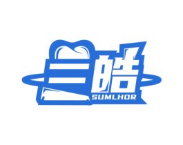 三皓 SUMLHOR