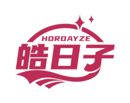 HORDAYZE 皓日子