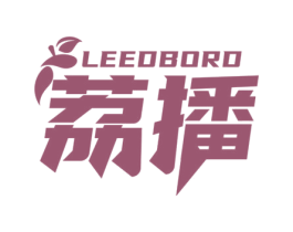 荔播 LEEDBORD