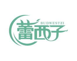 蕾西子 BUDWESTZI