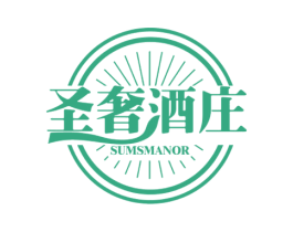 圣奢酒庄 SUMSMANOR