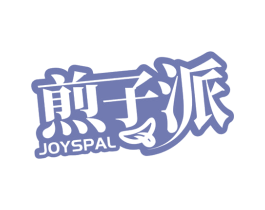 煎子派  JOYSPAL