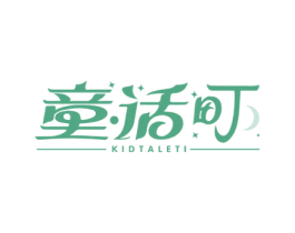 童话町 KIDTALETI