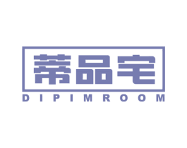 蒂品宅 DIPIMROOM