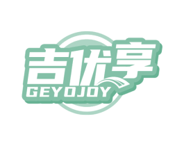 吉优享 GEYOJOY