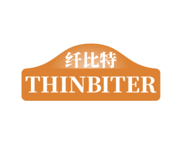 纤比特THINBITER