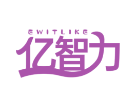 亿智力 EWITLIKE