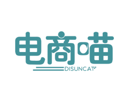 电商喵 DISUNCAT