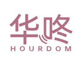 华咚  HOURDOM