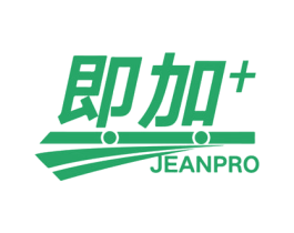 即加+ JEANPRO