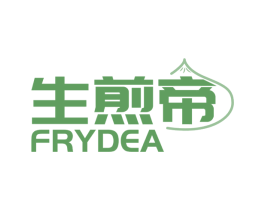 生煎帝FRYDEA