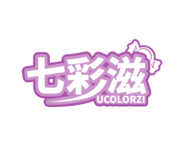 七彩滋UCOLORZI