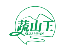 蔬山王 SUSAMVAN