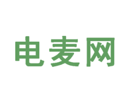 电麦网