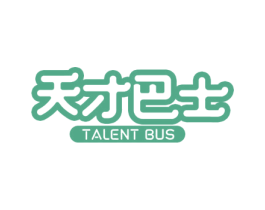 天才巴士 TALENT BUS