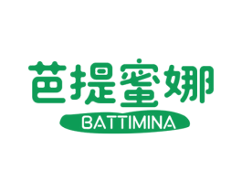 芭提蜜娜 BATTIMINA